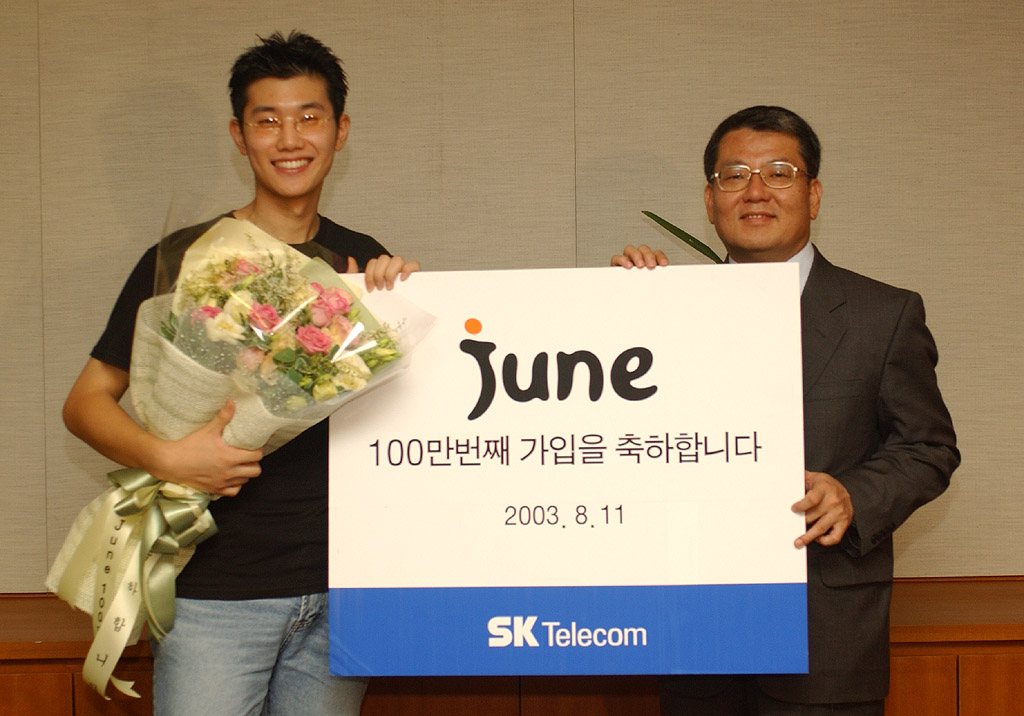 Bang Hyung Lee, head of SK Telecom`s Business Group, is shown delivering a gold key to the one millionth subscriber named Hyung Uh Kim(on left).